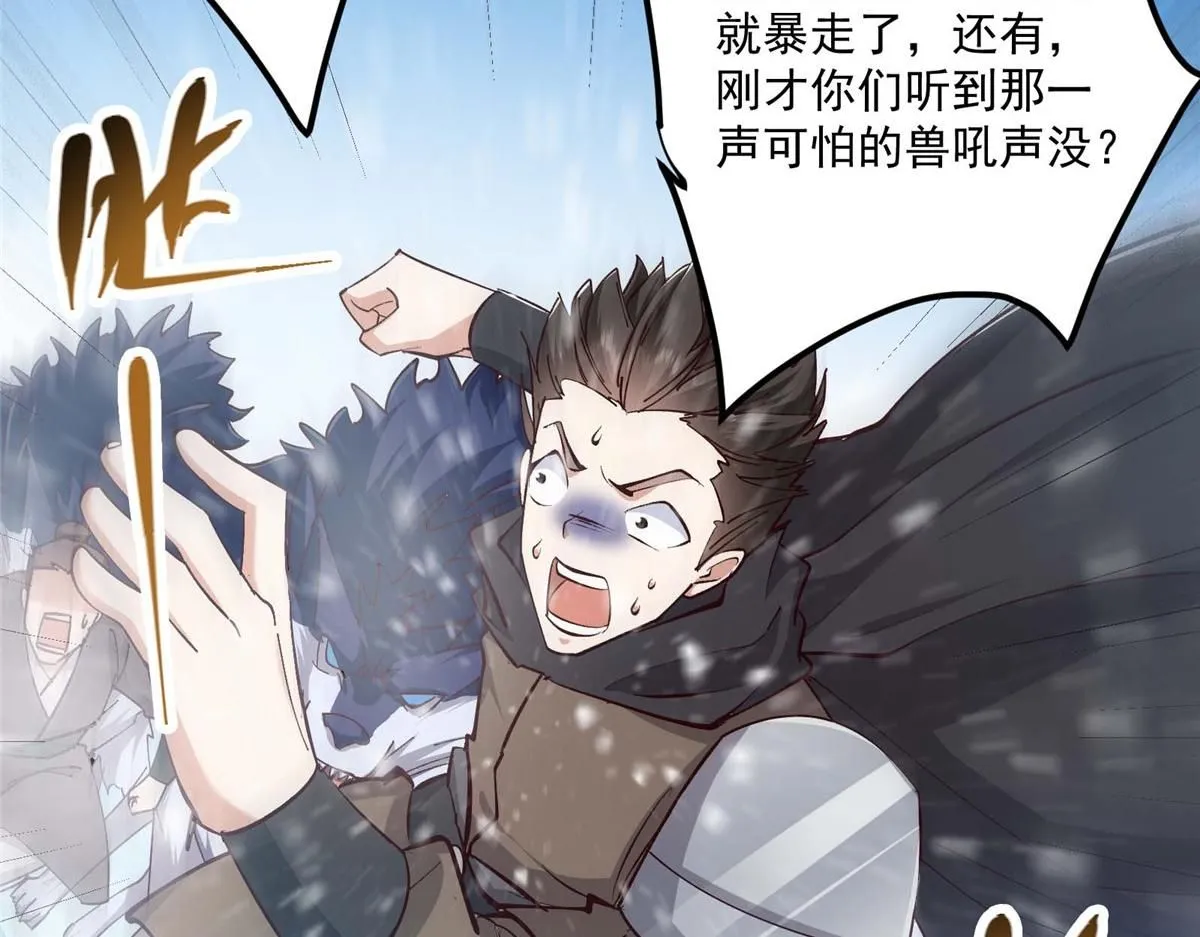 232 最捞的橙？ 第134页