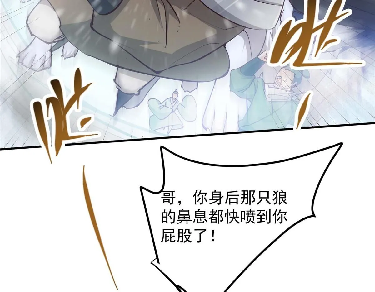 232 最捞的橙？ 第135页