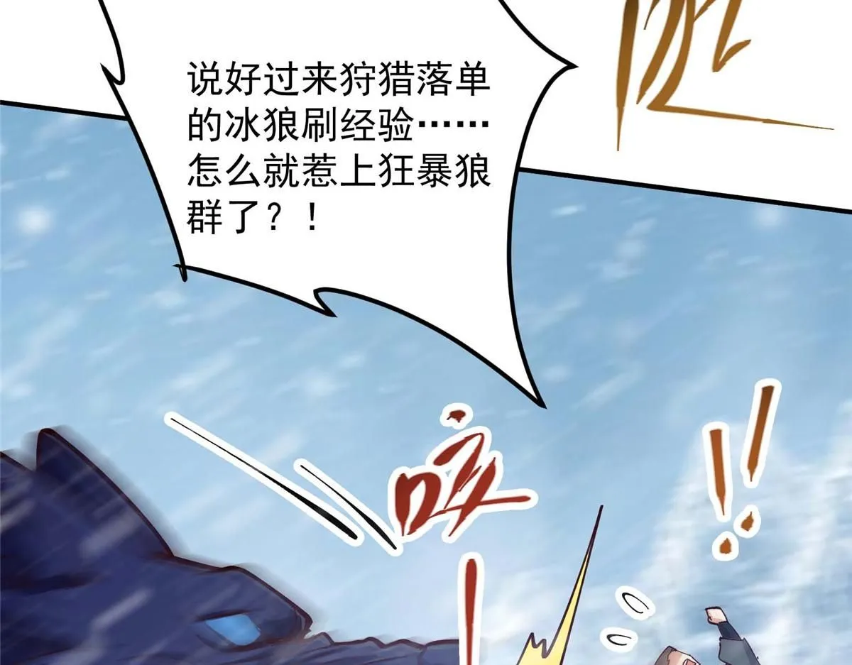 232 最捞的橙？ 第137页