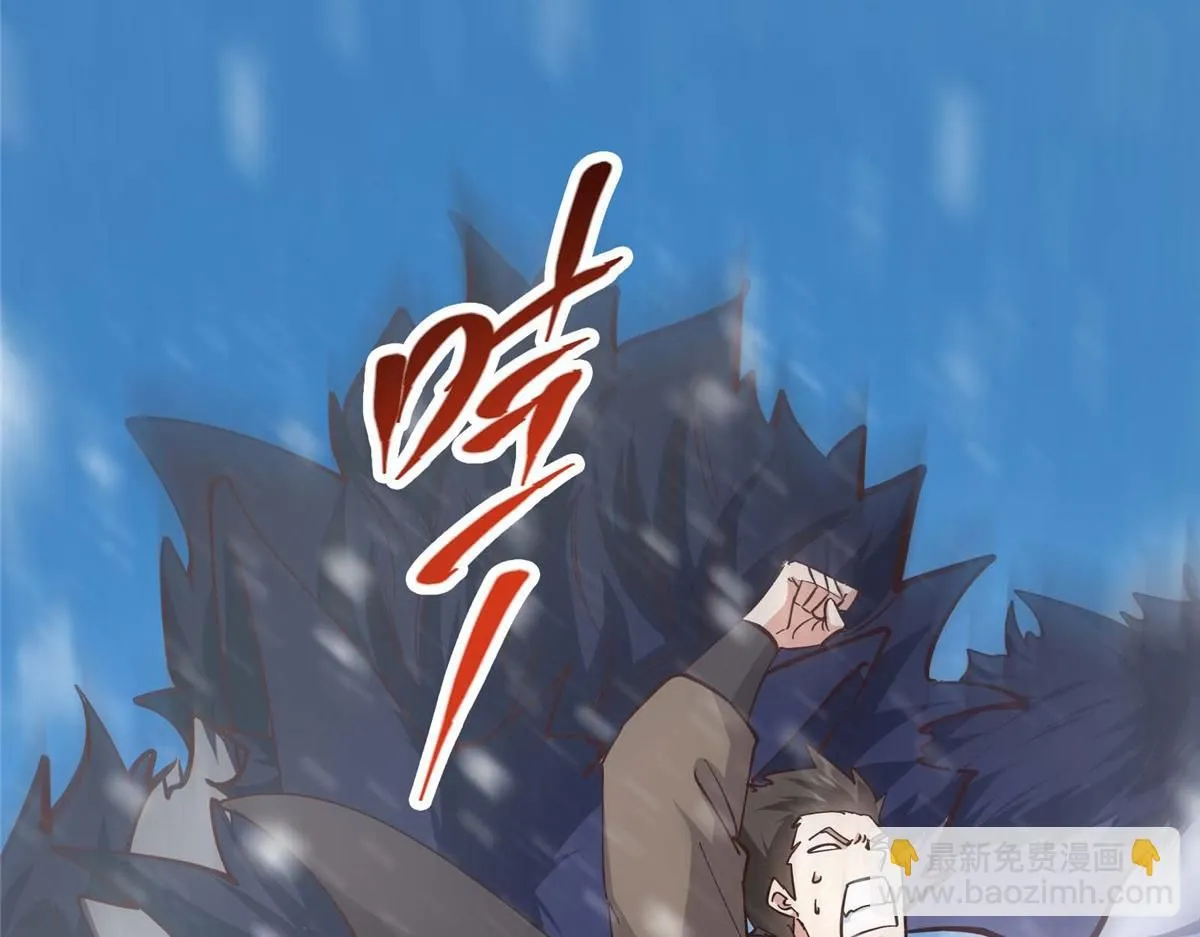 232 最捞的橙？ 第144页