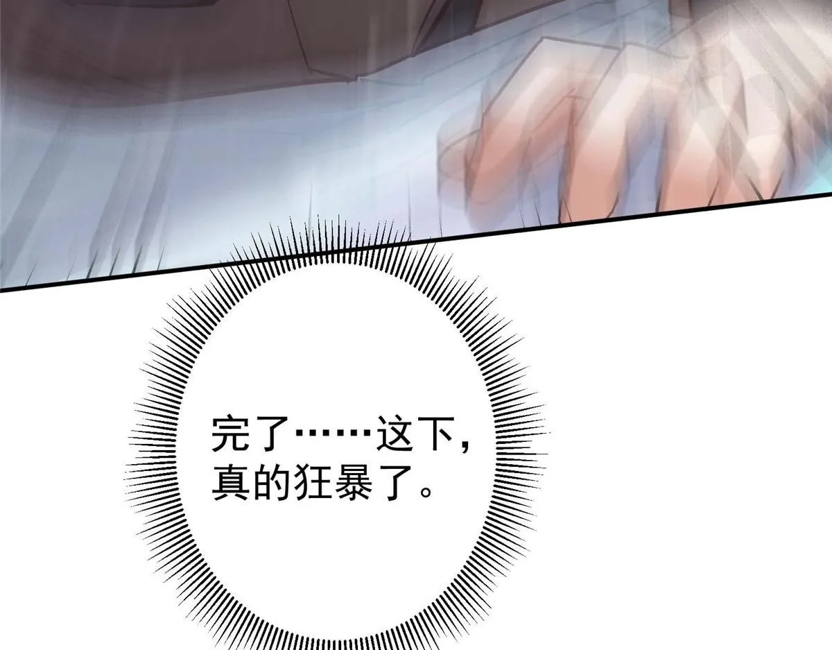 232 最捞的橙？ 第158页
