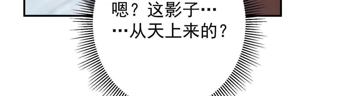 232 最捞的橙？ 第162页