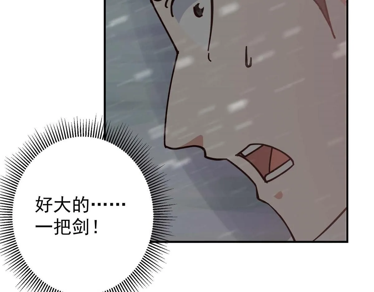 232 最捞的橙？ 第164页