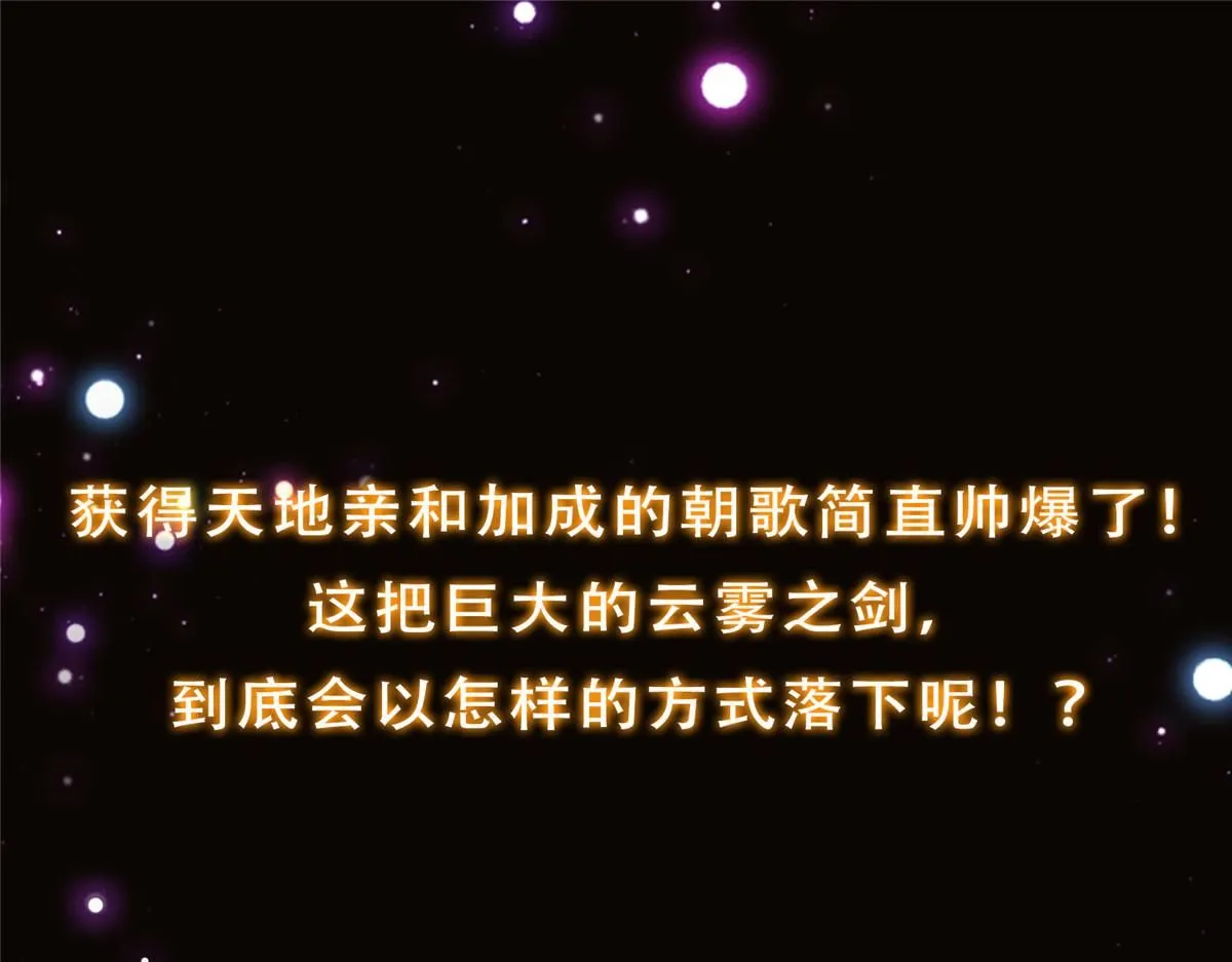 232 最捞的橙？ 第175页