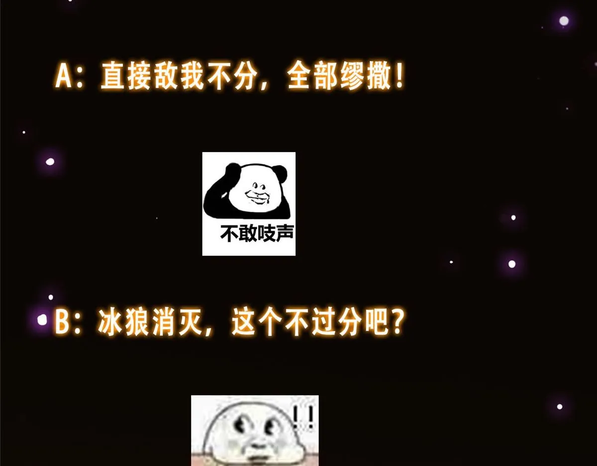 232 最捞的橙？ 第176页