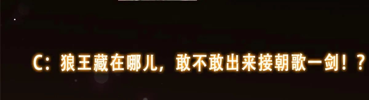 232 最捞的橙？ 第177页