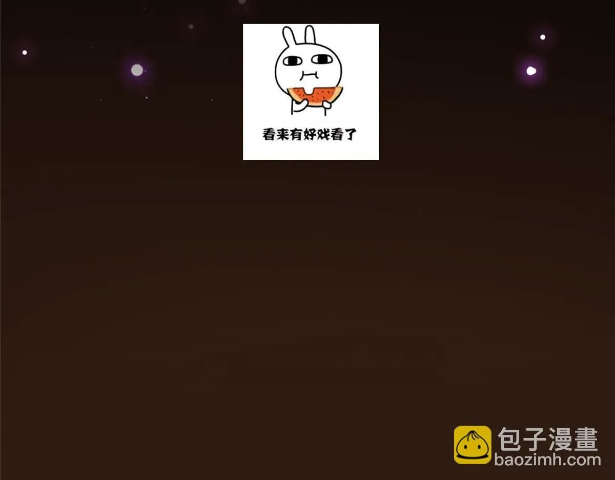 232 最捞的橙？ 第178页