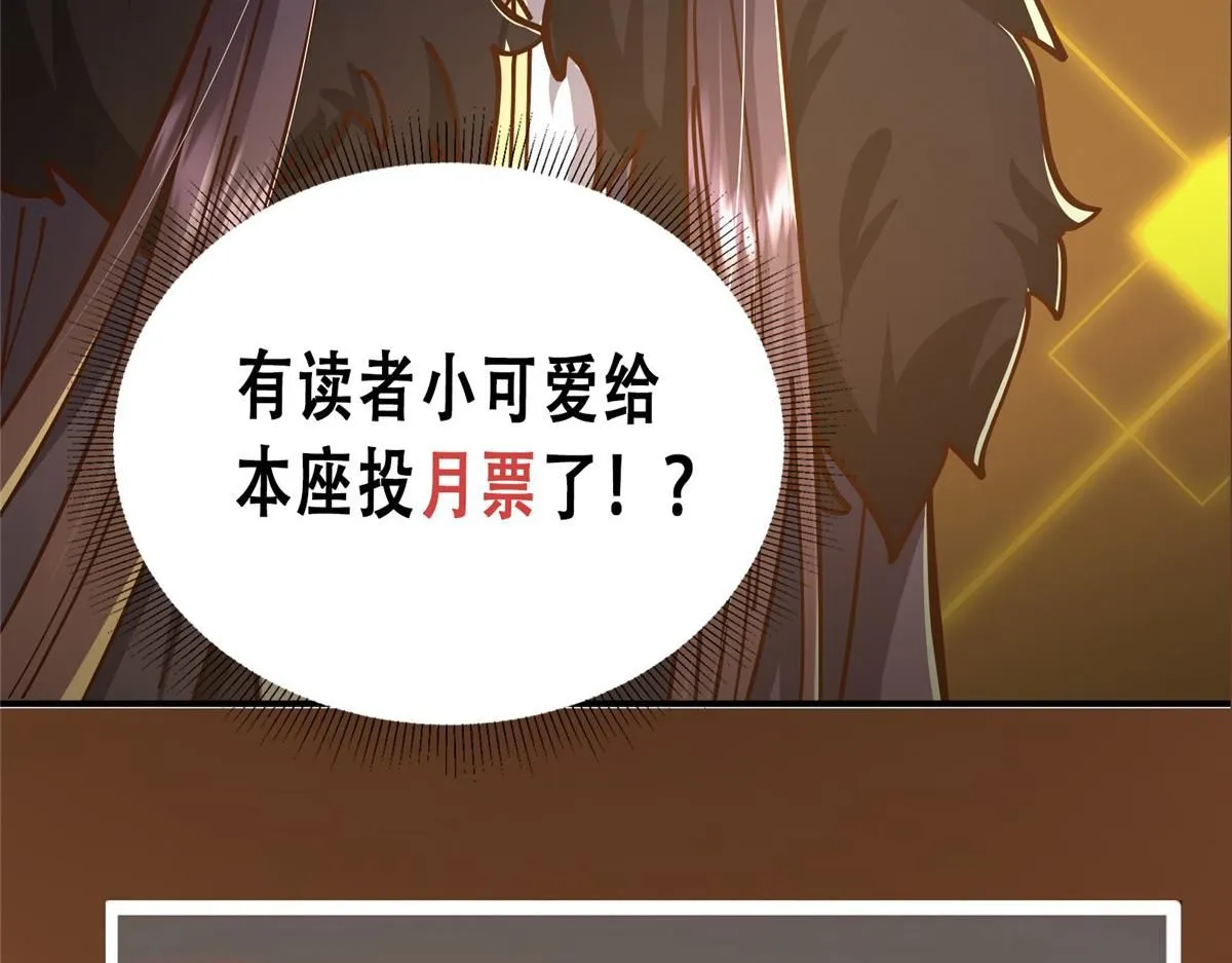 232 最捞的橙？ 第181页