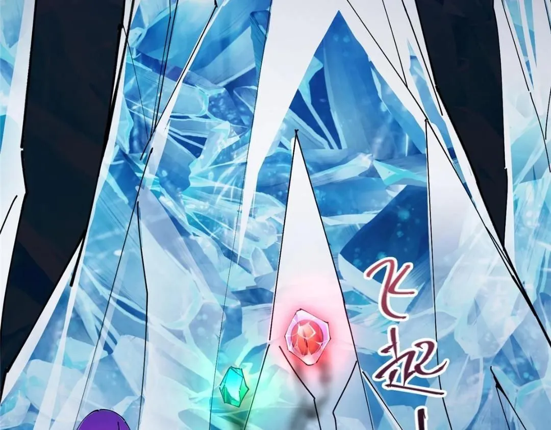 231 北州主线任务结算了！ 第11页