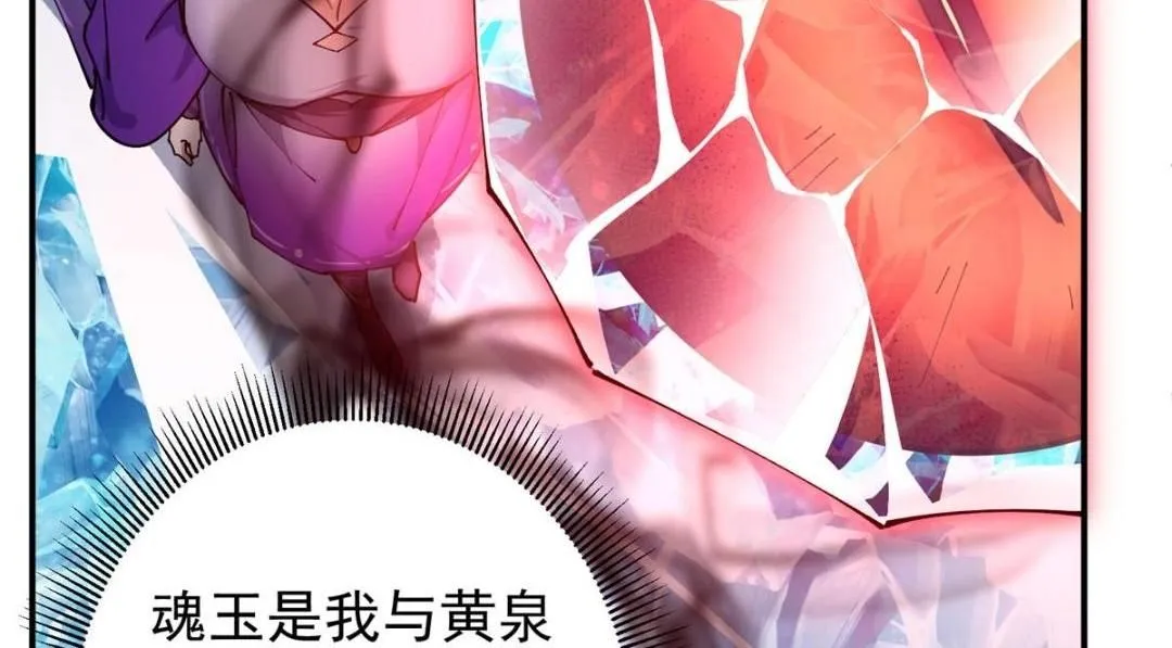 231 北州主线任务结算了！ 第14页