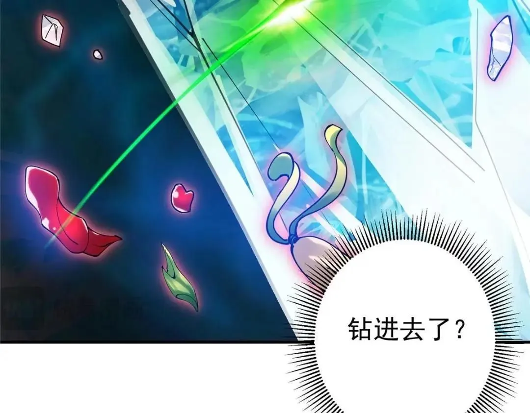 231 北州主线任务结算了！ 第17页