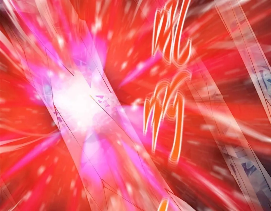 231 北州主线任务结算了！ 第23页