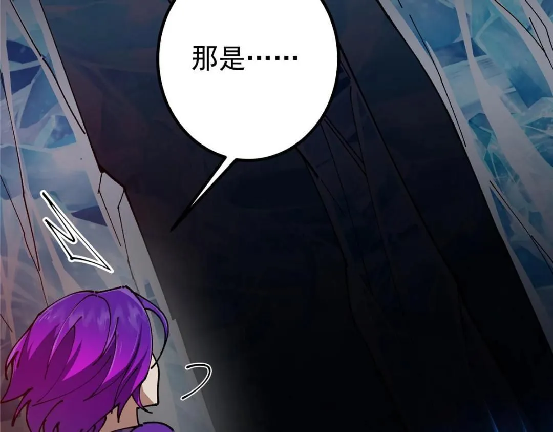 231 北州主线任务结算了！ 第27页