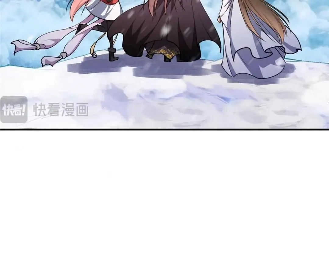 231 北州主线任务结算了！ 第78页