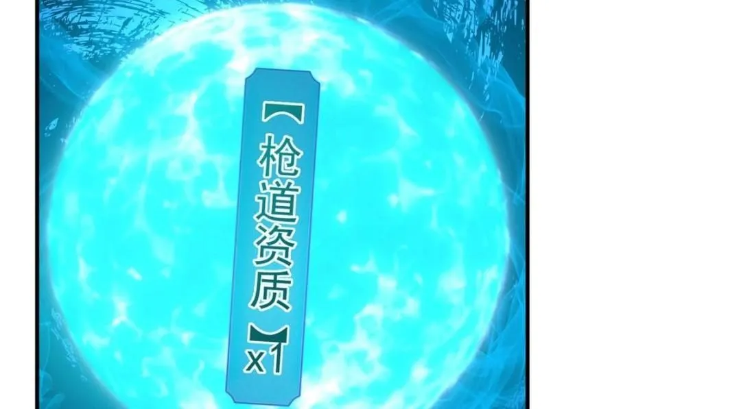231 北州主线任务结算了！ 第132页