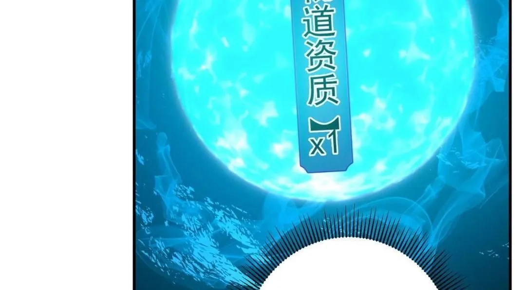 231 北州主线任务结算了！ 第136页