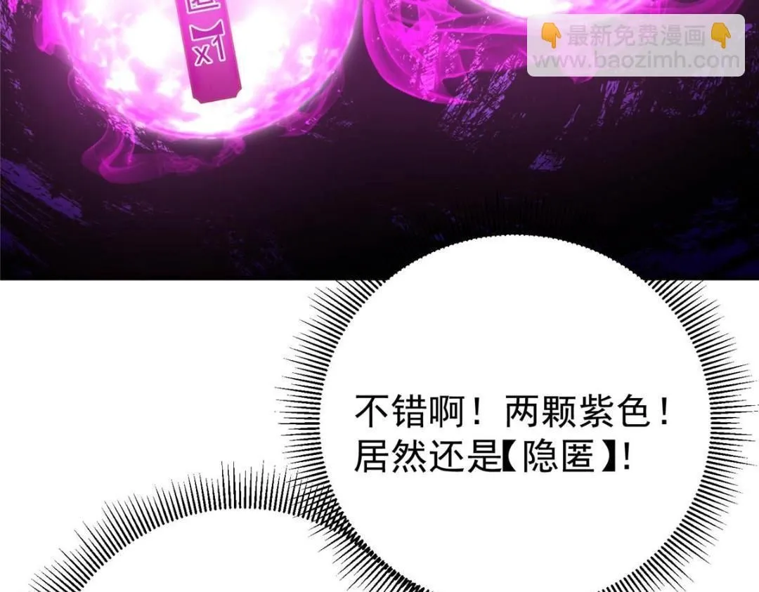 231 北州主线任务结算了！ 第142页