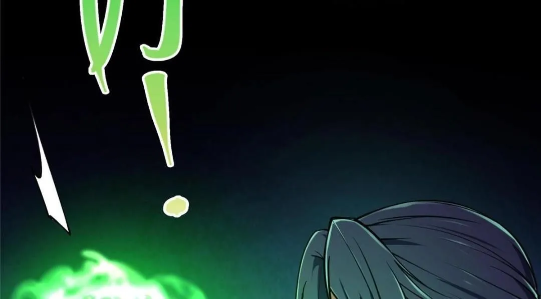 231 北州主线任务结算了！ 第163页