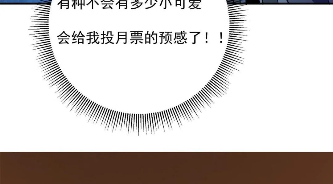 231 北州主线任务结算了！ 第165页