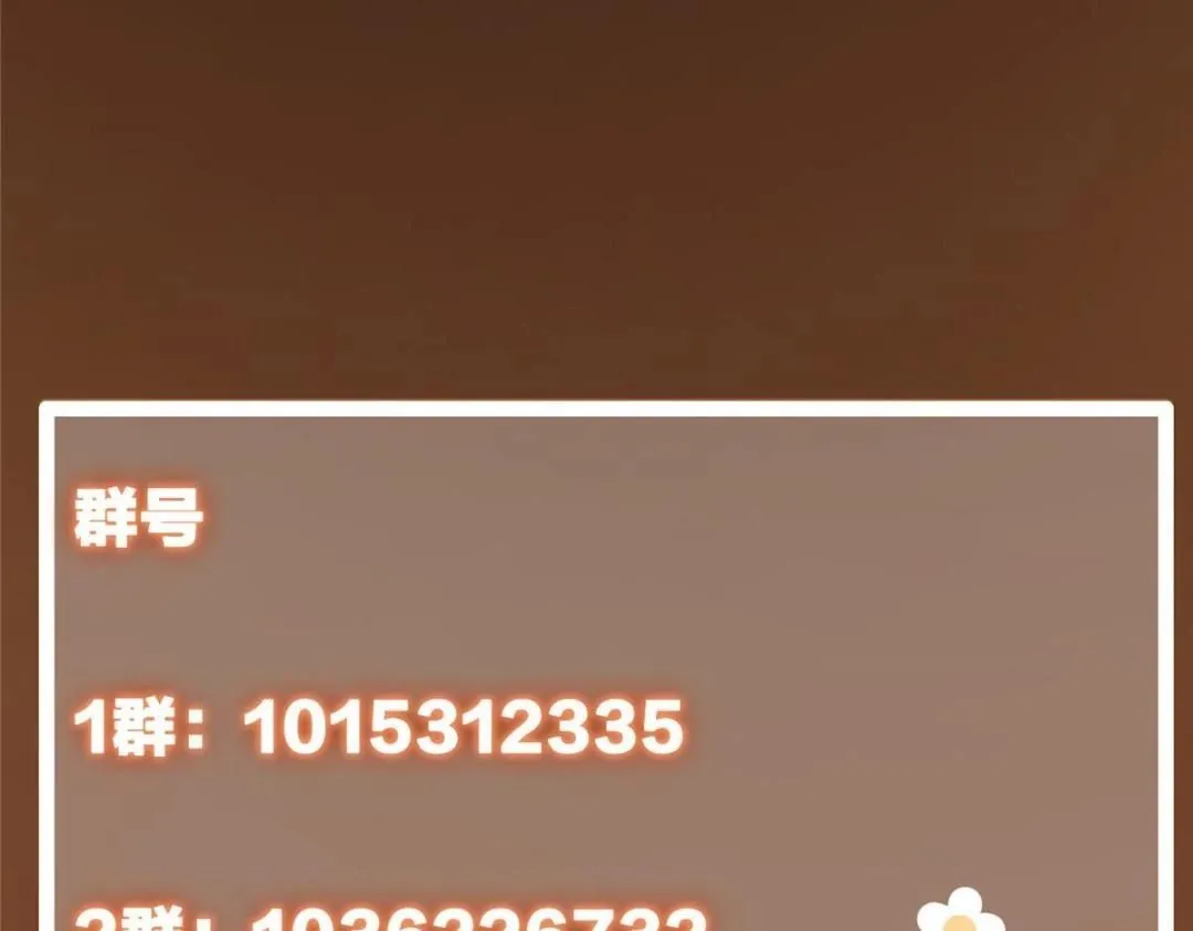 231 北州主线任务结算了！ 第166页