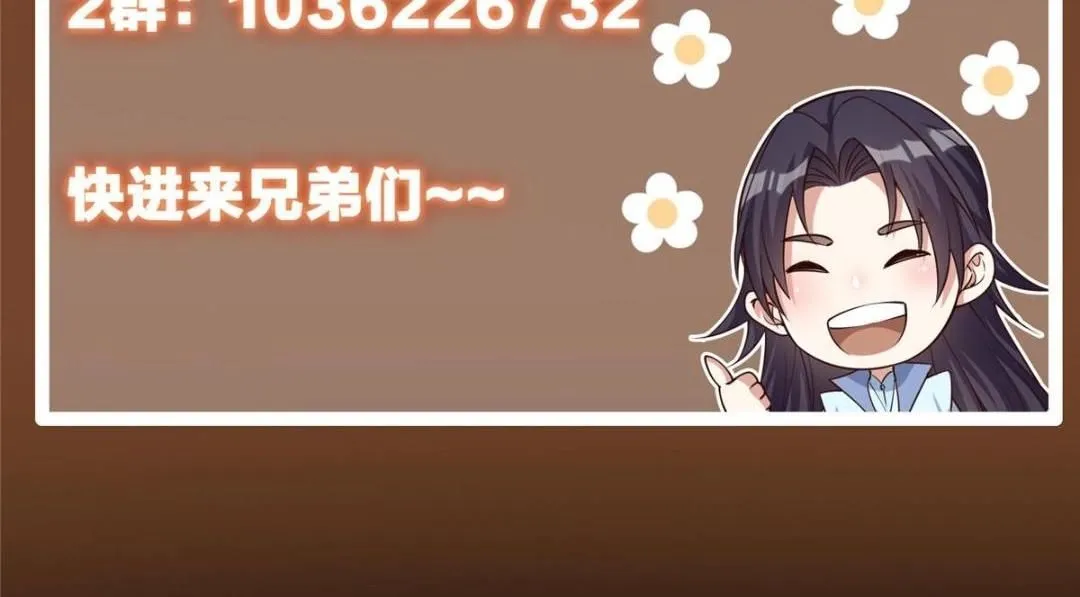 231 北州主线任务结算了！ 第167页