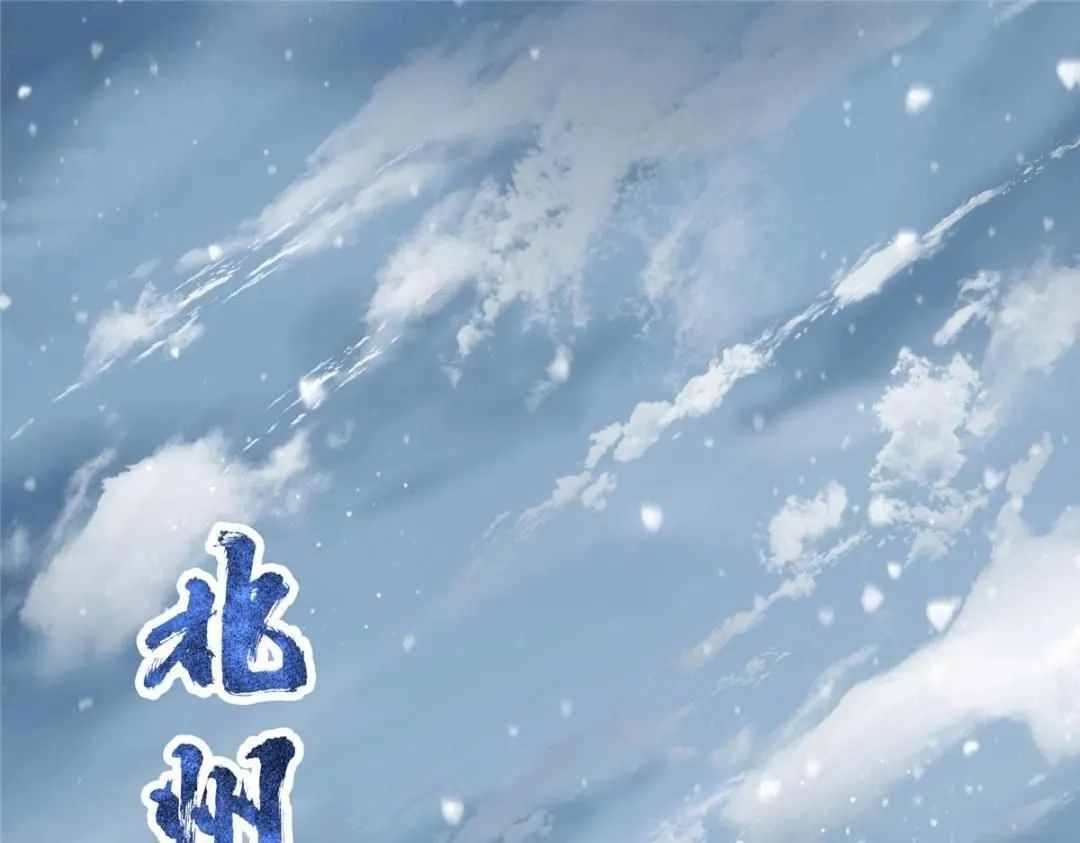 230 在那黑暗的深处 第9页