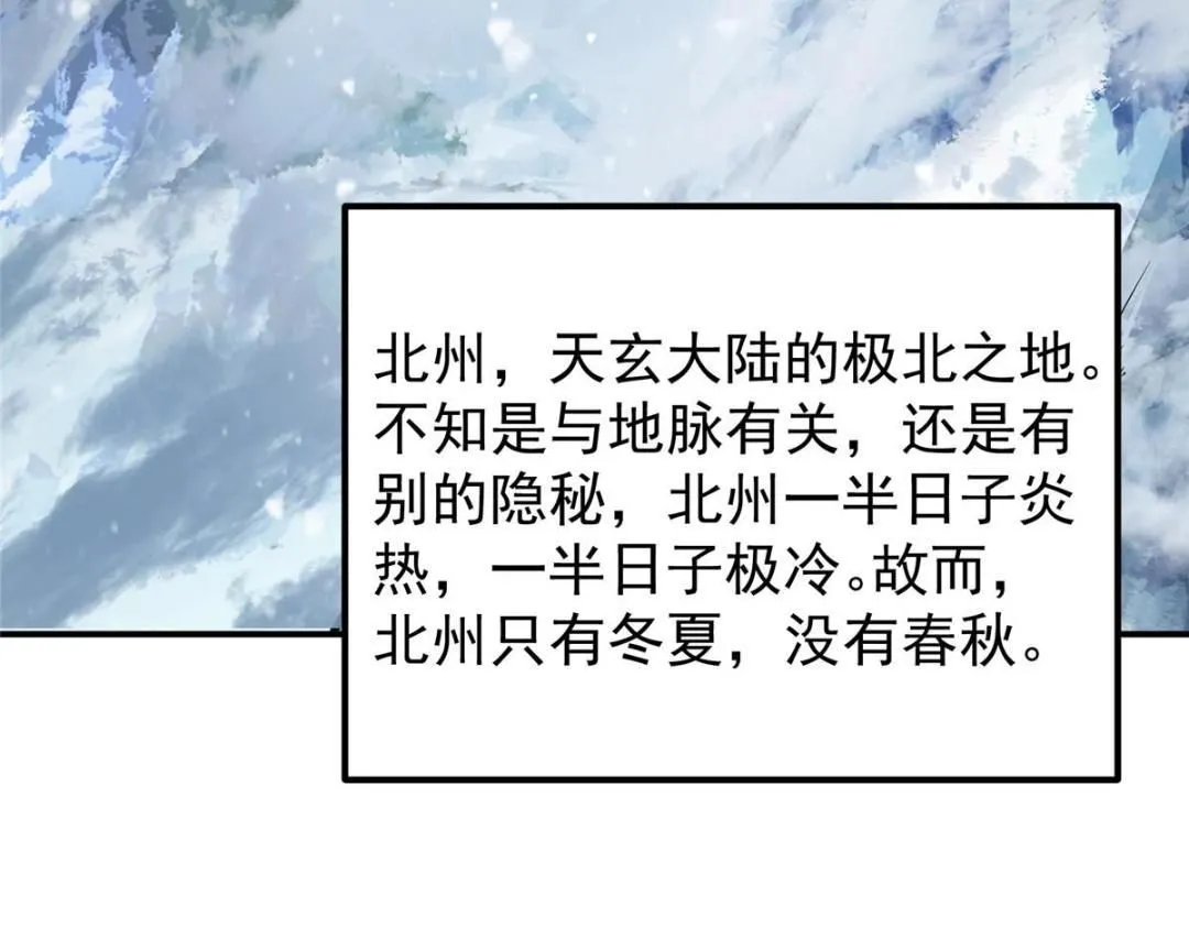 230 在那黑暗的深处 第13页