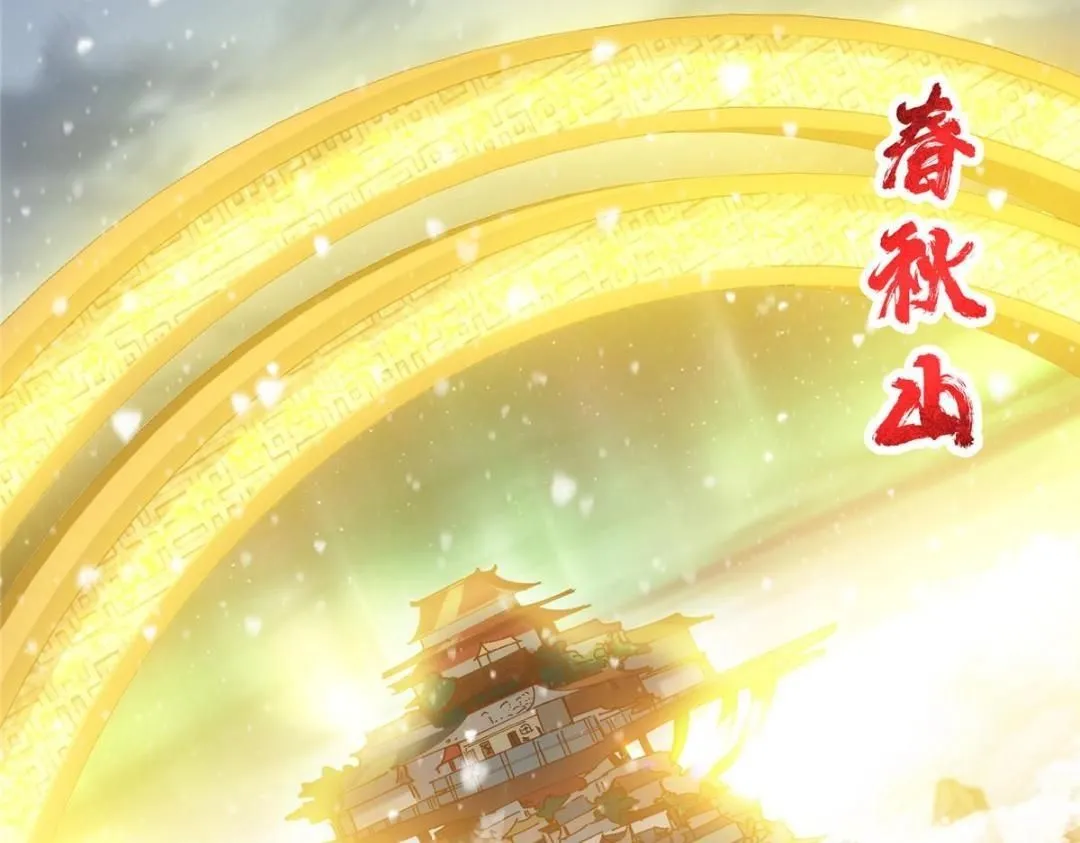 230 在那黑暗的深处 第15页
