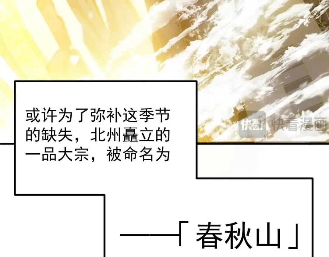 230 在那黑暗的深处 第17页