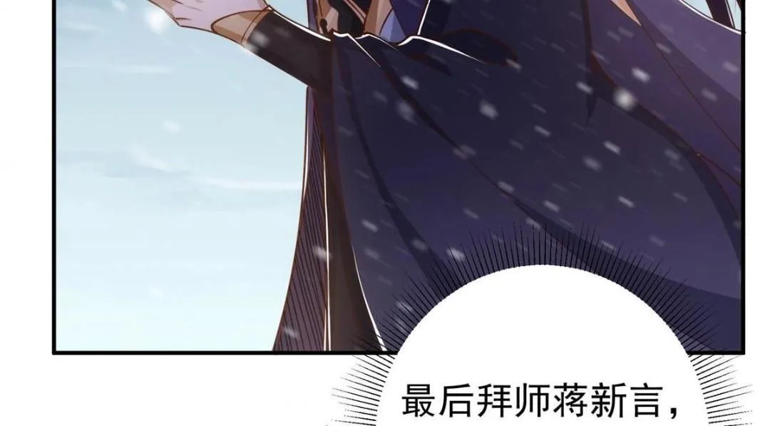 230 在那黑暗的深处 第20页