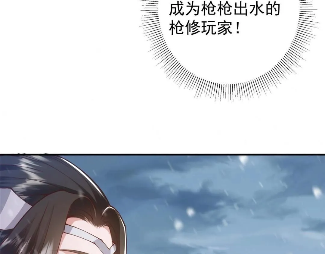 230 在那黑暗的深处 第21页