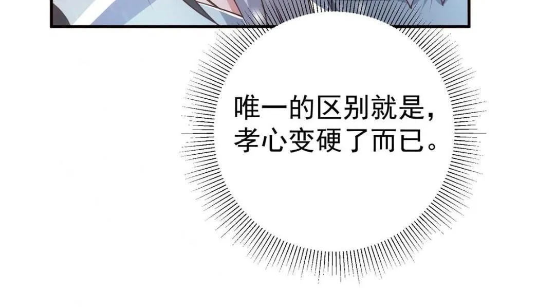 230 在那黑暗的深处 第26页