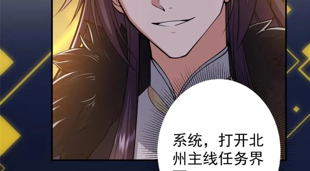 230 在那黑暗的深处 第43页
