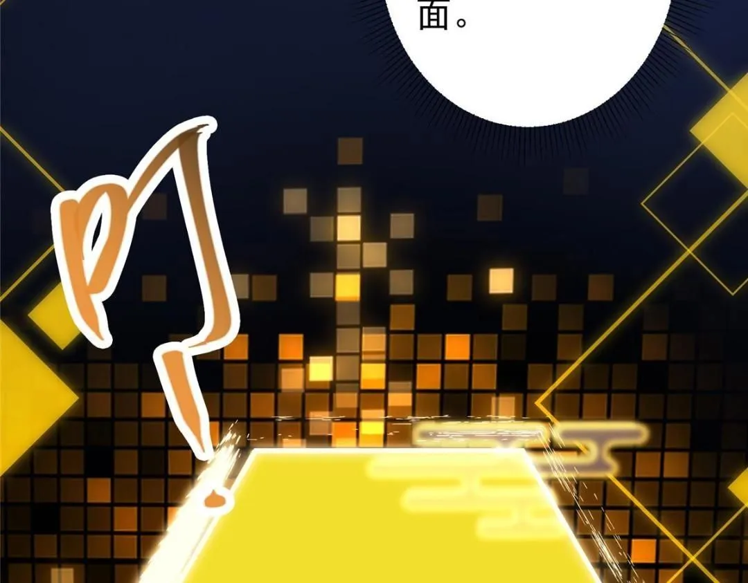 230 在那黑暗的深处 第44页
