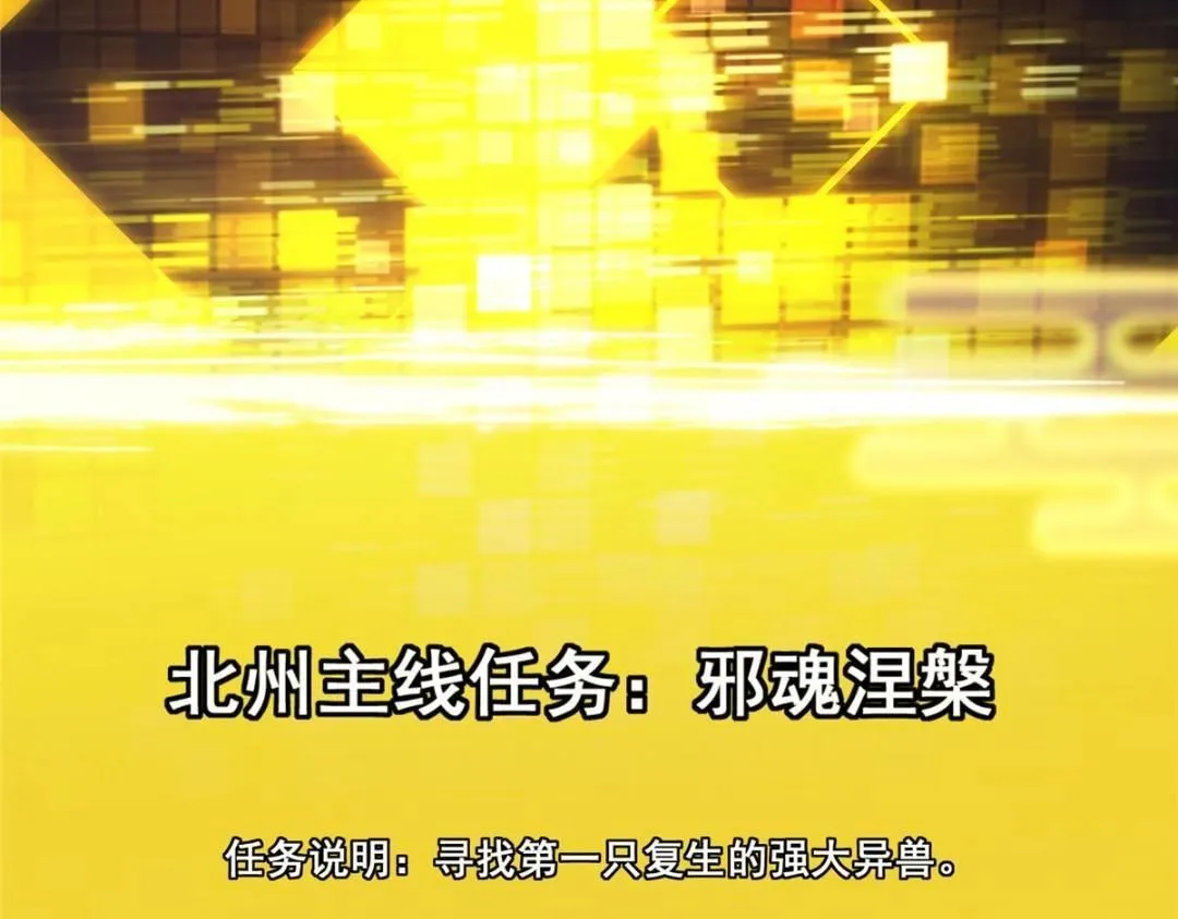 230 在那黑暗的深处 第46页