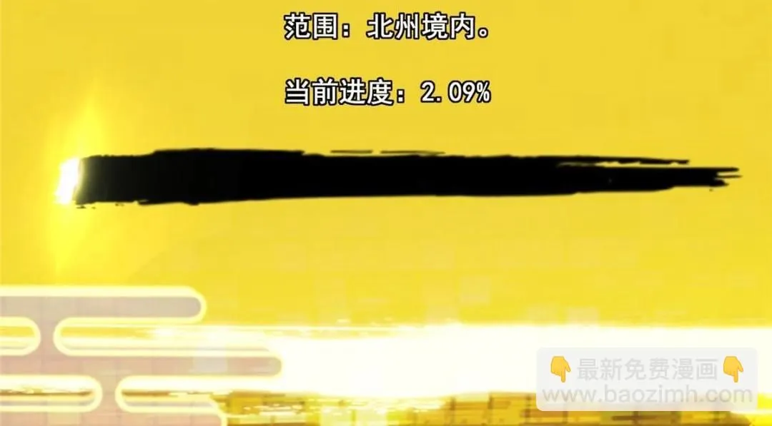 230 在那黑暗的深处 第47页