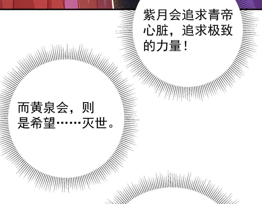 230 在那黑暗的深处 第59页