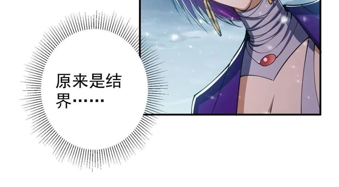 230 在那黑暗的深处 第92页