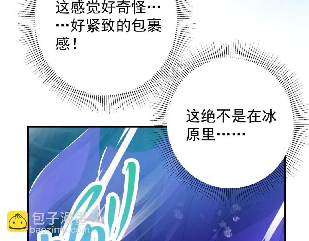 230 在那黑暗的深处 第99页