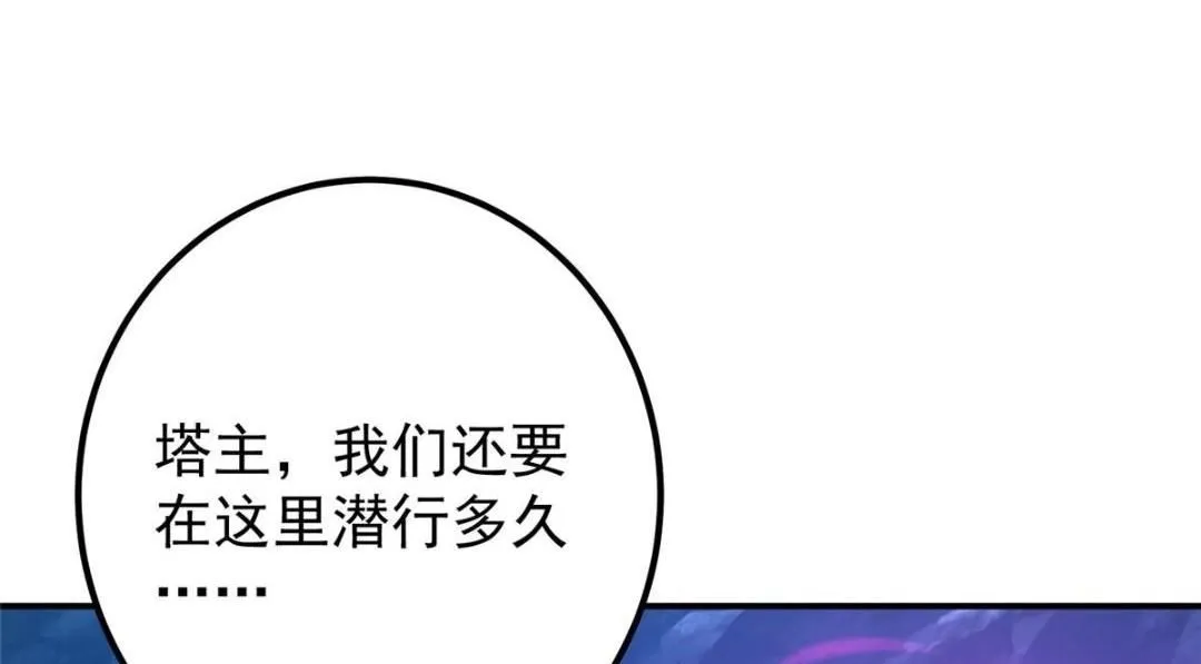 230 在那黑暗的深处 第106页