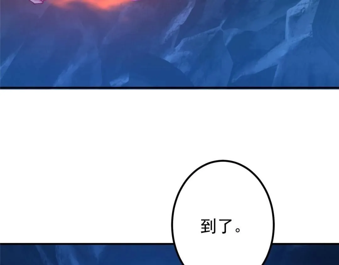 230 在那黑暗的深处 第109页