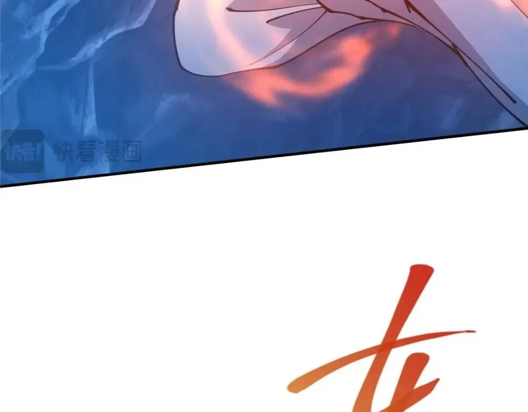 230 在那黑暗的深处 第115页