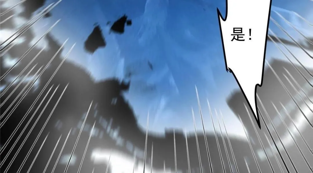 230 在那黑暗的深处 第118页