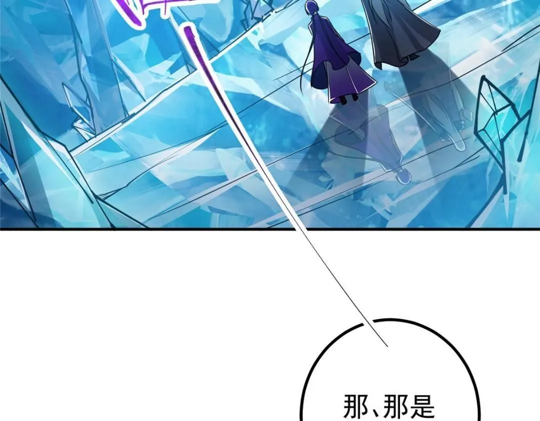 230 在那黑暗的深处 第127页