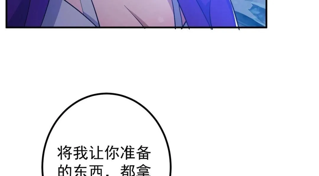 230 在那黑暗的深处 第130页