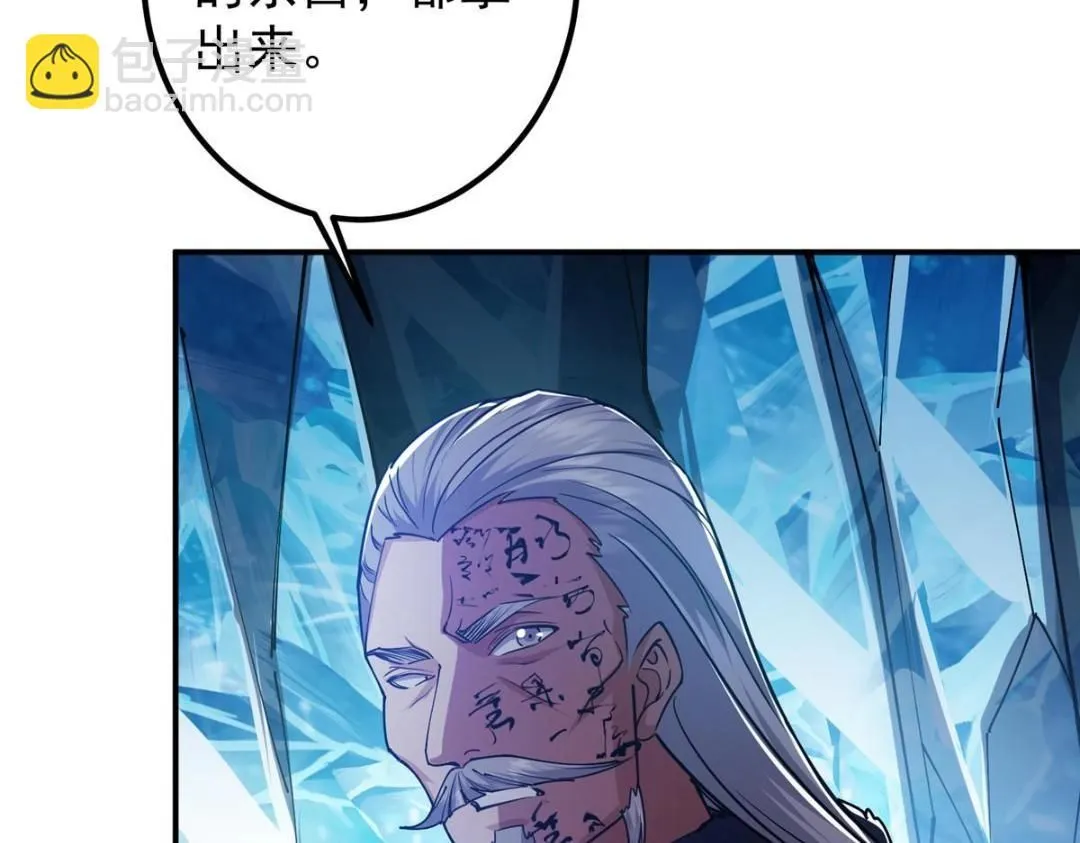 230 在那黑暗的深处 第131页