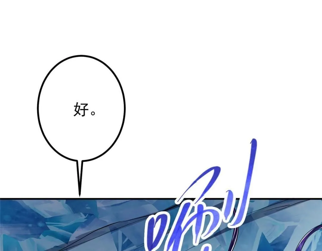 230 在那黑暗的深处 第137页