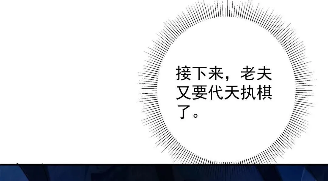230 在那黑暗的深处 第144页
