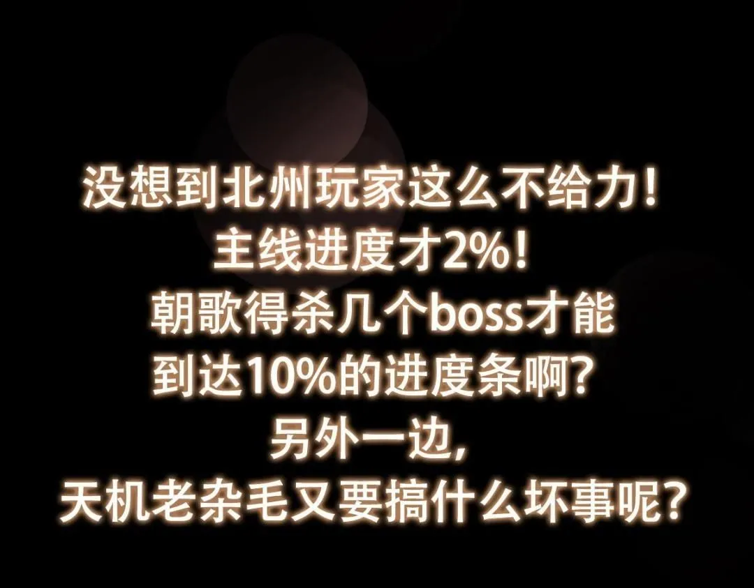 230 在那黑暗的深处 第149页