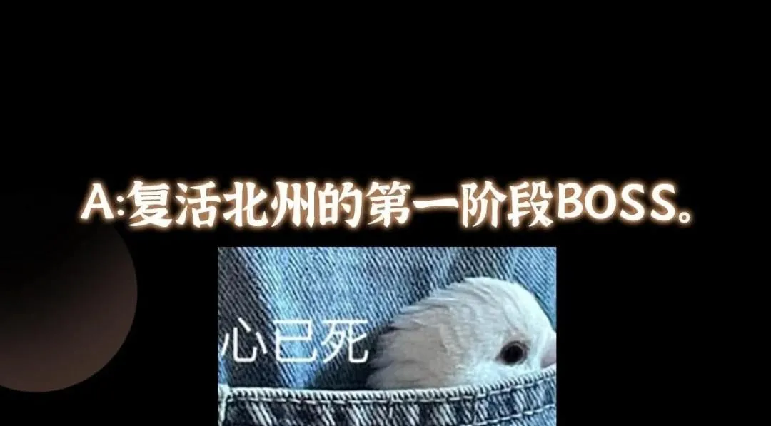 230 在那黑暗的深处 第150页